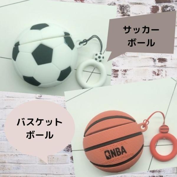 エアポッズ スマイル 笑顔 タピオカ サッカーボール バスケットボール