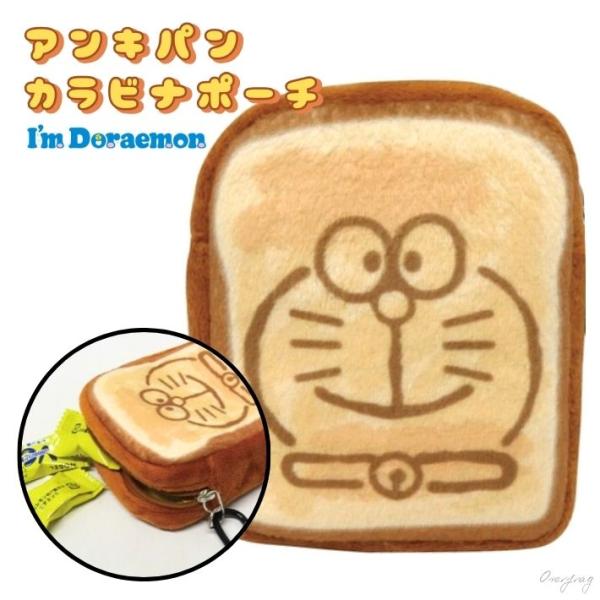 【商品説明】「アイムドラえもん」ミニカラビナ付きポーチは、ゴルフボールや小物をかわいく収納できる便利アイテム！アンキパンデザインがユニークで、ドラえもんファンにはたまらない♪軽量＆コンパクト設計で、バッグにすっきり収まり持ち運びもラクラクカ...