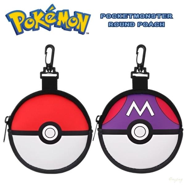 ポケモン モンスターボール ポーチ 小物入れ カラビナ付き ミニ財布