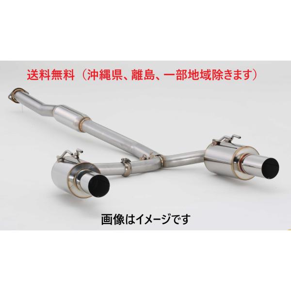 FUJITSUBO A-RM ランサーエボリューションX CZ4A 270-32073 送料無料