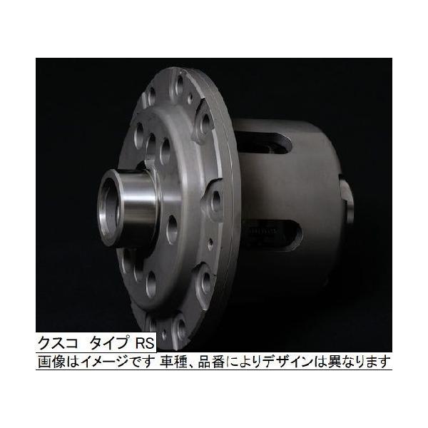 クスコ（CUSCO） 品番 LSD 986 F LSD type-RS 86 ZN6/BRZ ZC6 送料無料