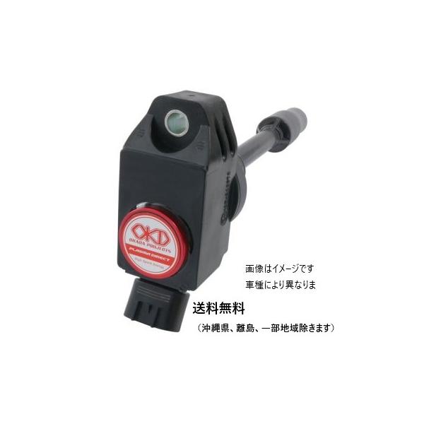 OKD プラズマダイレクト GRヤリス GXPA16 SD203131R オカダ