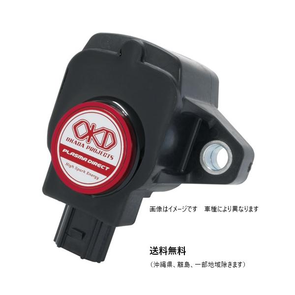 オカダプロジェクツ　プラズマダイレクト　nbox jf3/4用 OKD プラズマダイレクト N BOX / Custom JF3 JF4 S07Bターボ SD223101R