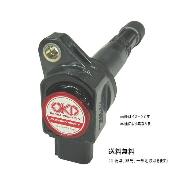 プラズマダイレクト 2個セット オカダプロジェクツ プラズマダイレクト BMW M240i F22 B58 商品