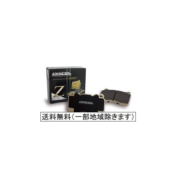 DIXCEL Zタイプ GRヤリス GXPA16 RZ ブレーキパッド前後セット