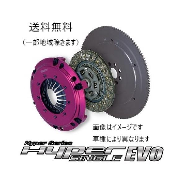 エクセディ Hyper SINGLE EVO RX-8 SE3P 6MT RX8 品番 ZH02SDX 送料 