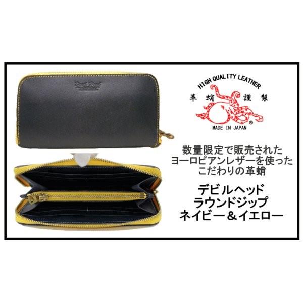 美品】革蛸 長財布 U.S.N.ロゴ 革蛸謹製 匠 | 革蛸 WEB SHOP