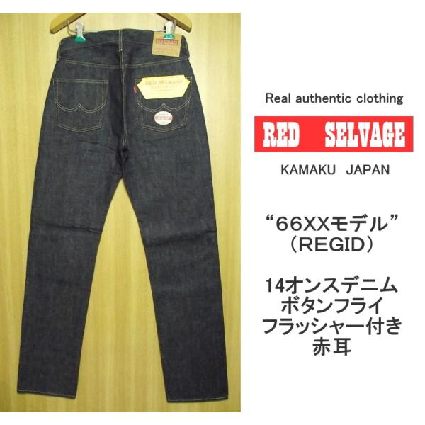 over30_redselvage-1960-31 over30_redselvage-1960-31
