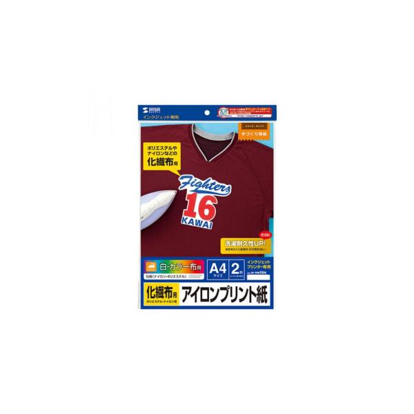 サンワサプライ インクジェット用化繊布用アイロンプリント紙 JP-TPRTEN
