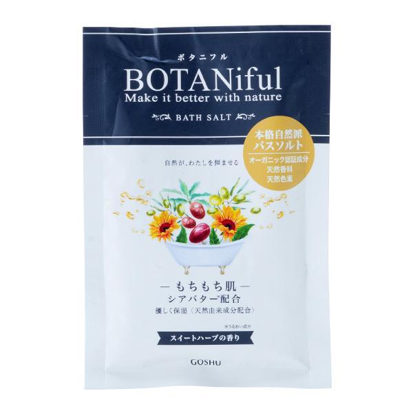 五洲薬品　入浴用化粧品　ボタニフルバスソルト　スイートハーブ　35g×10包　BOT-SW