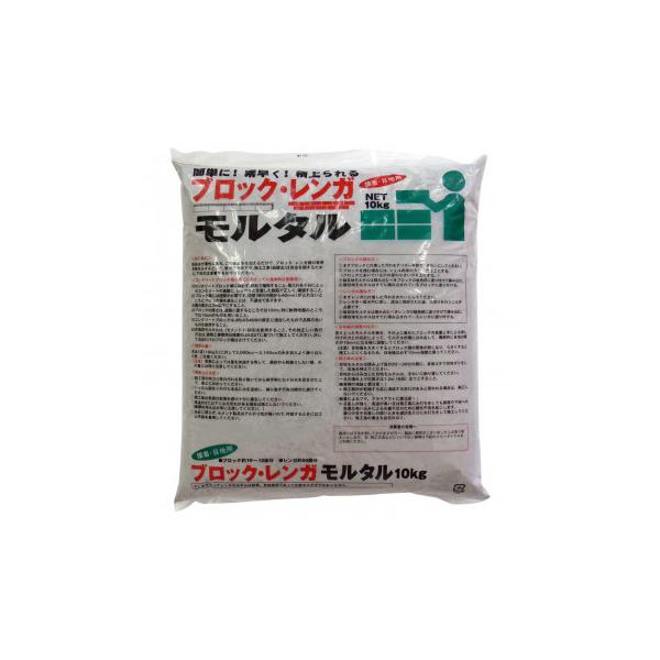 家庭化学工業 ブロックレンガモルタル 10kg グレー