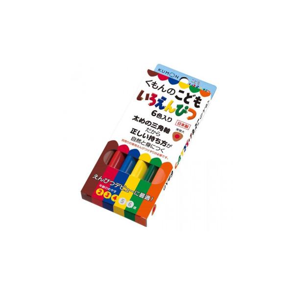 KUMON くもん くもんのこどもいろえんぴつ SE-23