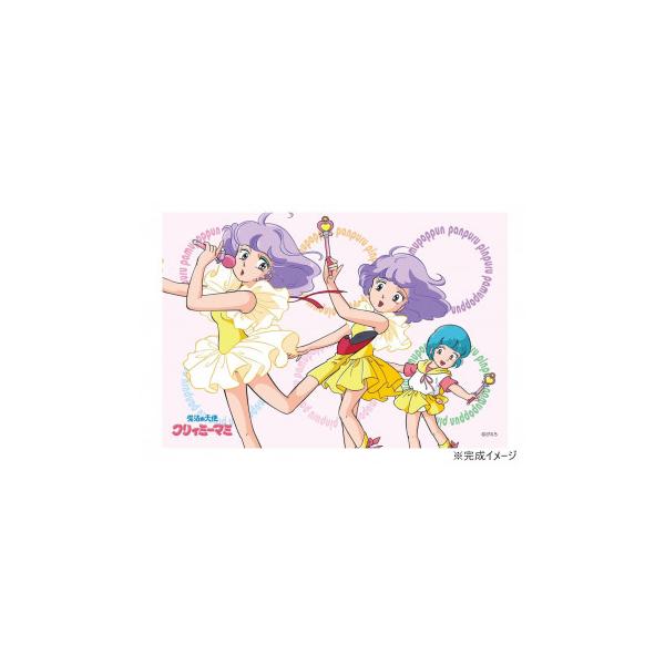 300Pジグソー 魔法×アイドル×恋愛! (クリィミーマミ)　300-282
