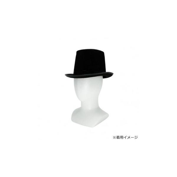 コスチューム コスプレ衣装 帽子 シルクハット 16cm ブラック