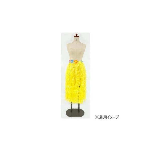 コスチューム コスプレ衣装 ハワイアンスカート 80cm イエロー