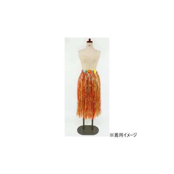 コスチューム コスプレ衣装 ハワイアンスカート 80cm ミックス