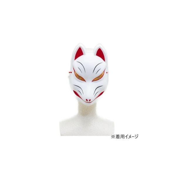 コスチューム コスプレ衣装 キツネ面