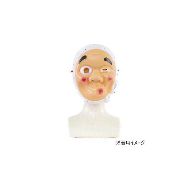 コスチューム コスプレ衣装 お面 ひょっとこ