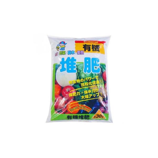 あかぎ園芸 有機 堆肥 30L 2袋 1673011