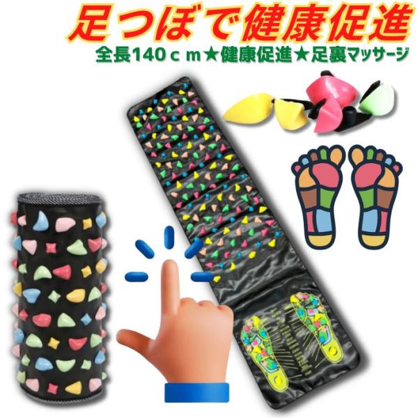カネボウjaunty 疲れた脚にマッサージ&ひきしめ&リラックス白黒10足セット Amazon.co.jp: COZENTA 健康マット 足裏マッサージ 足つぼ 指圧