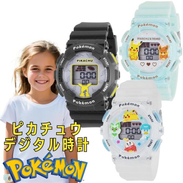 ポケモン　腕時計 Amazon.co.jp: [ポケモン] 腕時計 J-アクシス