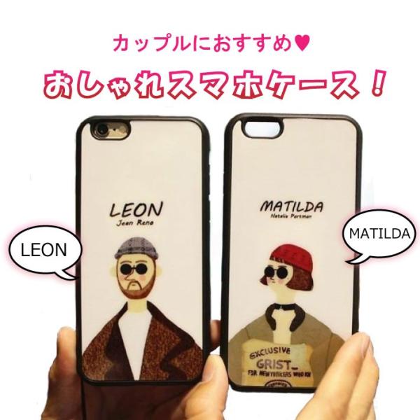 iPhone 8 Plus 7 レオン TPU スマホカバー スマホケース 大人気映画