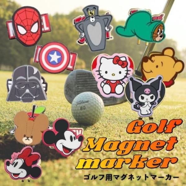 キャラクター ゴルフマーカー マグネット 台座セット マーベル ミッキー プーさん トムとジェリー レディース メンズ プレゼント コンペ 景品