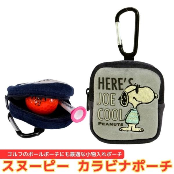 familiar スヌーピー　ボール型ポーチ　レトロ overfrag-shop_nc-0004