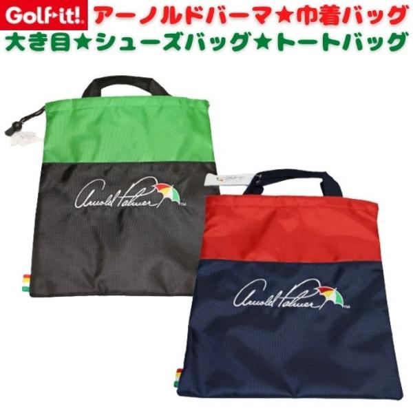 【新品】アーノルドパーマー(arnold palmer) ゴルフ トートバッグ☆ Arnold Palmer アーノルドパーマー arnold palmer トートバッグ