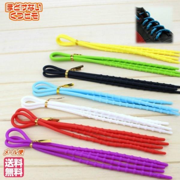 ●脱ぎ履きが簡単でしかもオシャレ！ 今話題の結ばない靴ひも。面倒な靴紐を結ぶ必要はもうありません。近年のランニングブーム、スニーカーブームにより、スニーカーは もうおしゃれなトレンドアイテムとなっております。そんなスニーカーをアレンジできま...