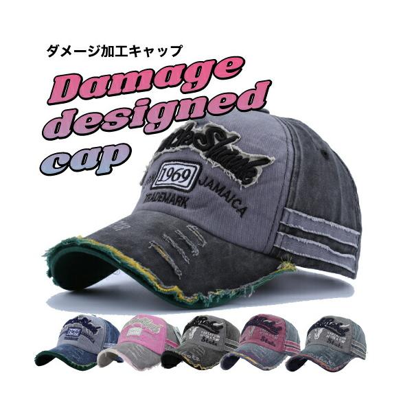 【商品説明】カジュアルからアメカジ、サーフ系など幅広いスタイルにピッタリのダメージ加工キャップです。全体的にクラッシュ処理を施し、大きめの刺繍ロゴを施した人気のデザインです。どんなシーズン、ウェアーにも合わせやすい、ブラック、ブルー、レッド...