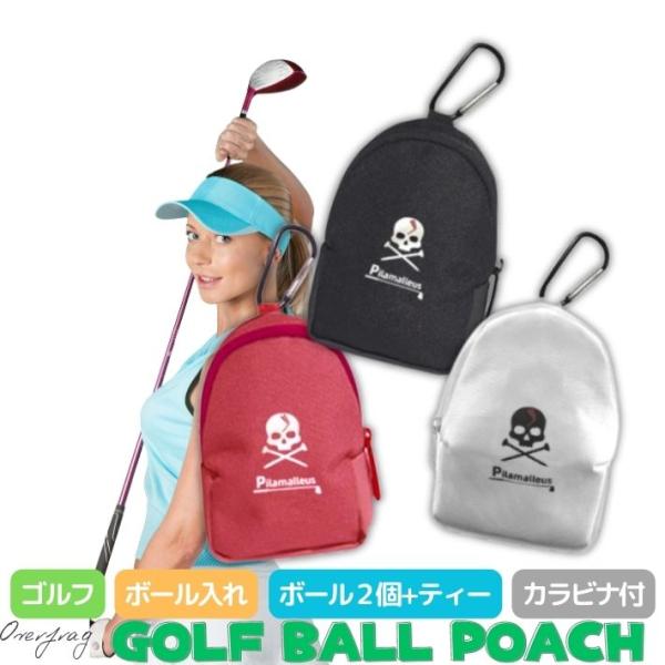 ゴルフ ボールポーチ スカル デザイン 2個用 ボール収納ポーチ ゴルフアクセサリー コンパクト スタイリッシュ ゴルフアクセサリー ゴルフ用品