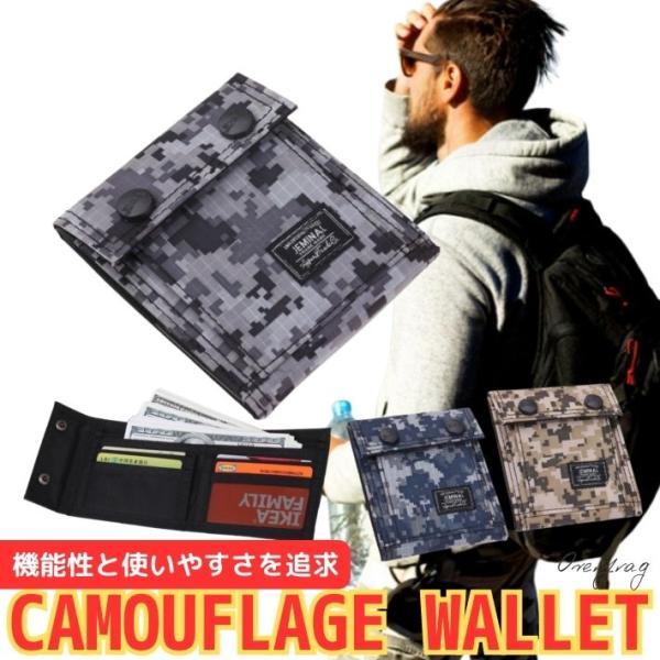 二つ折り財布 メンズ 薄い 小銭入れあり 迷彩柄 ナイロン カード入れ 使いやすい 外ポケット ファスナー ポケット 財布 ウォレット  人気 カモフラ柄 メンズ財布