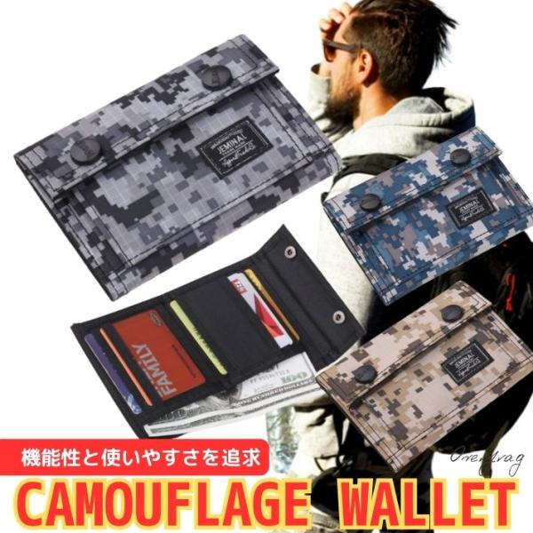 財布 メンズ 二つ折り ウォレット 二つ折り財布 ミドルウォレット 薄型 軽量 防水 ミリタリー カモフラ 迷彩 アウトドア スポーツ 札入れ カード入れ 小銭入れ