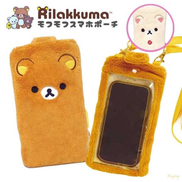 リラックマ コリラックマ ふわふわ スマホポーチ くま ショルダー付き 小物入れ 透明 クリア スマホショルダー iPhone収納 入れたまま操作  プレゼント