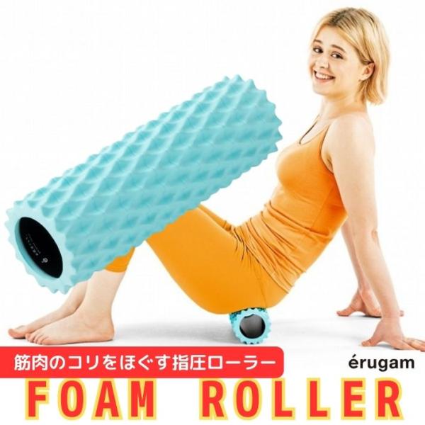 F.C.R.B. - 【新品未使用】FCRB フォームローラー fcrb ブリストル 筋膜剥がし F.C.R.B. - 【新品未使用】FCRB フォームローラー fcrb