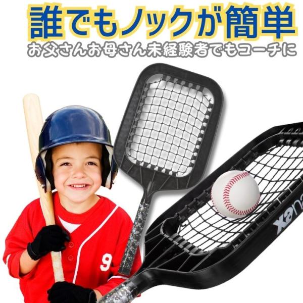 ザナックス XANAX ノックバット イージーノッカー3 BNB6202 軽量ノック