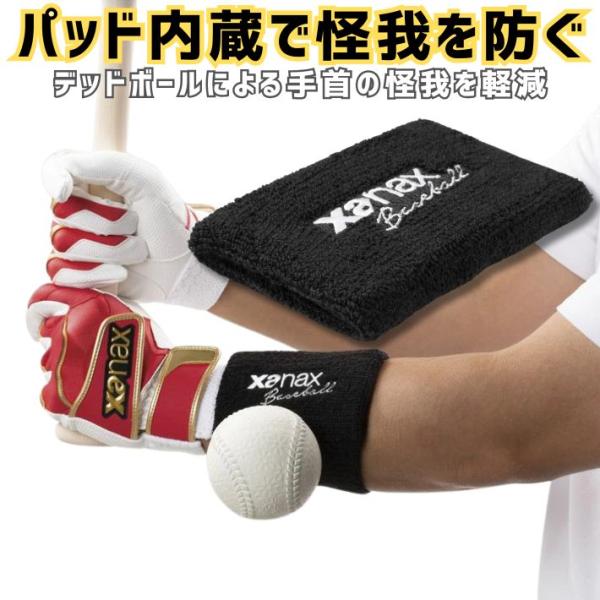 野球　リストバンド.アームカバーまとめ売り UNDER ARMOUR 文字刺繍代金込み 野球 リストバンド 2つ入り(ペア