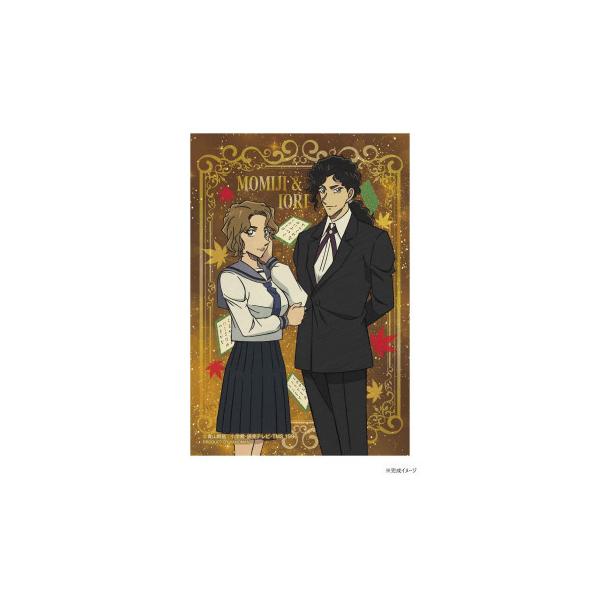 プリズムアートジグソーパズルプチ 70ピース 名探偵コナン Starry Frame -大岡紅葉＆伊織無我- 97-292