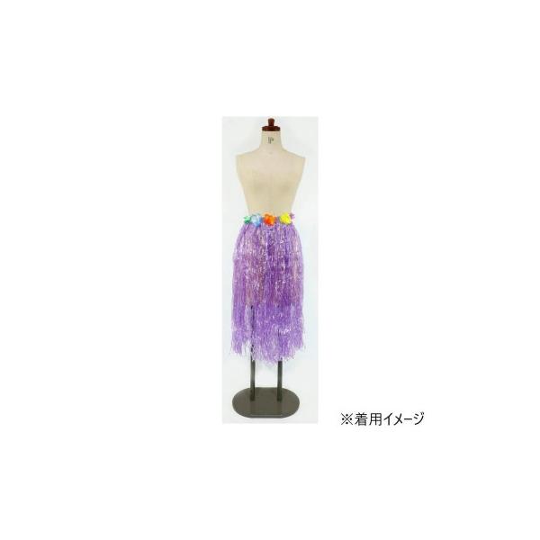 コスチューム コスプレ衣装 ハワイアンスカート 80cm パープル