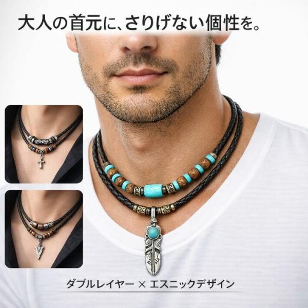 【年末セール】古代　ファイアンスビーズ　オリジナル　ネックレス連 ネックレス メンズ エスニック ヴィンテージ風 2連 重ね付け風 PU
