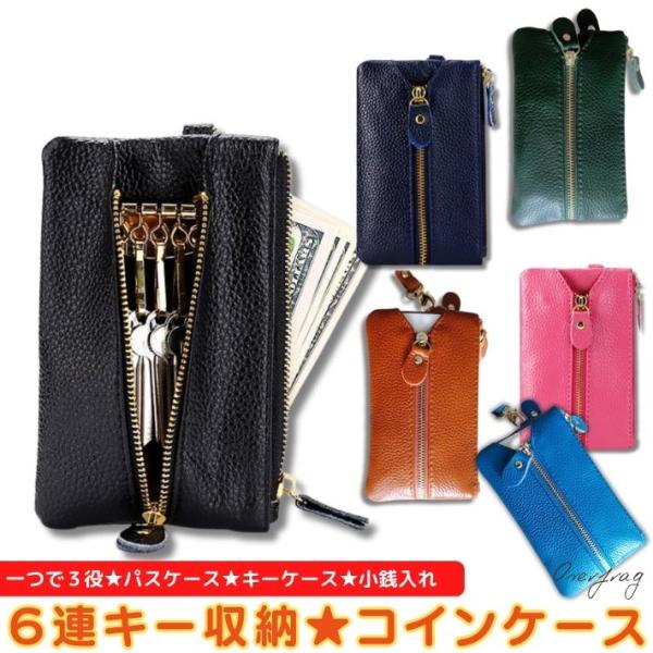 キーケース メンズ 本革 スマートキーケース レザー 6連 牛革 スマートキー カード収納 小銭入れ 大人 鍵ケース コインケース 財布 ウォレット 2ポケット 多機能