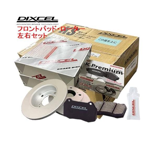 KS71082-4033 DIXCEL KSタイプ ブレーキパッド・ローター フロント左右セット スズキ ハスラー MR31S/MR41S 2014/01〜20