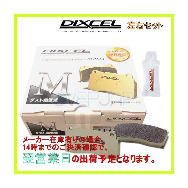 DIXCEL（ディクセル） ブレーキパッド Mタイプ 単品販売用 M351364