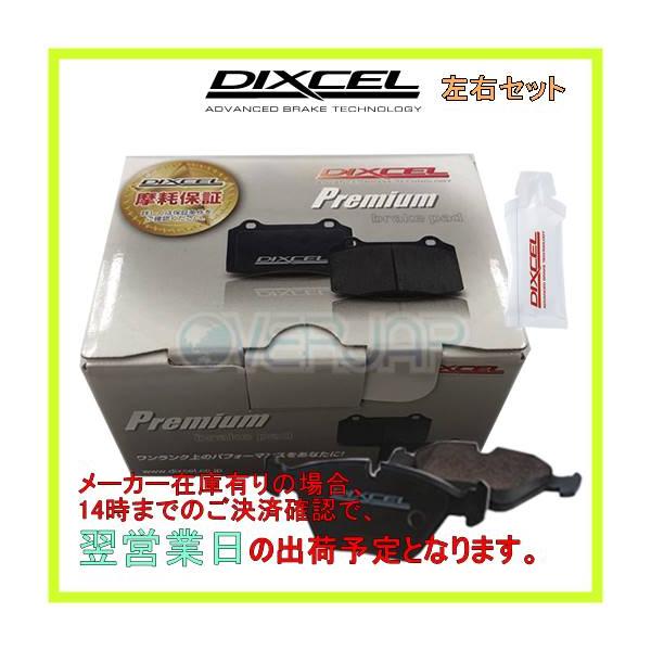DIXCEL（ディクセル） ブレーキパッド プレミアムタイプ 単品販売用