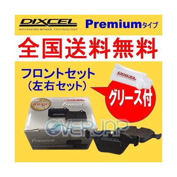 P2715429 DIXCEL プレミアム ブレーキパッド フロント用 FIAT(フィアット) 500/500C/500S(CINQUECENTO) 31209