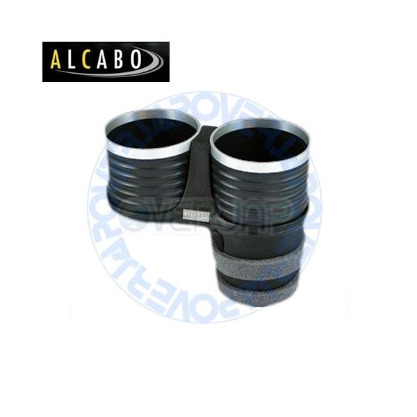 AL-B110BS ALCABO ドリンクホルダー BMW 2シリーズ アクティブツアラー F45 / グランツアラー F46 左右ハンドル車