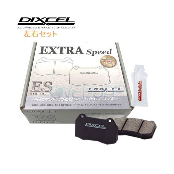 他サイト： DIXCEL ディクセル ブレーキパッド ESタイプ 単品販売用 ES1914166の商品画像
