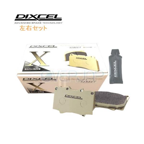 DIXCEL（ディクセル） ブレーキパッド Xタイプ 単品販売用 X1215913