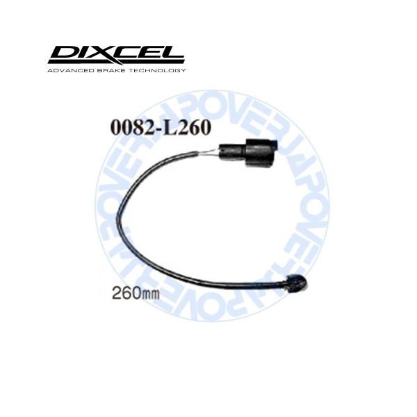 0082-L260 DIXCEL ブレーキパッド センサー 1本 【※ブレーキパッドと同時ご落札で送料無料!!】